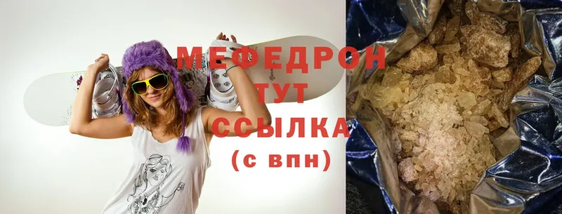 Хочу наркоту Обнинск Alpha-PVP  COCAIN  Меф  Марихуана  ГАШ 