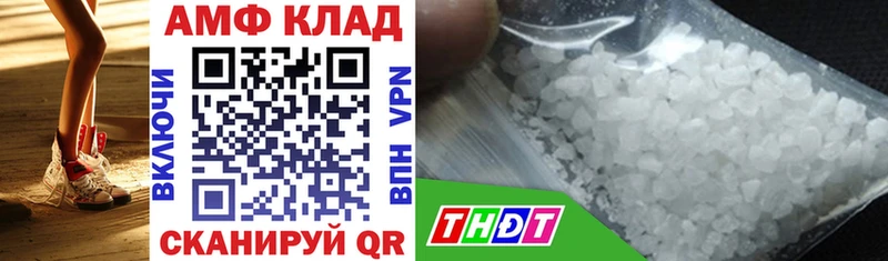 АМФ 97% где найти Обнинск