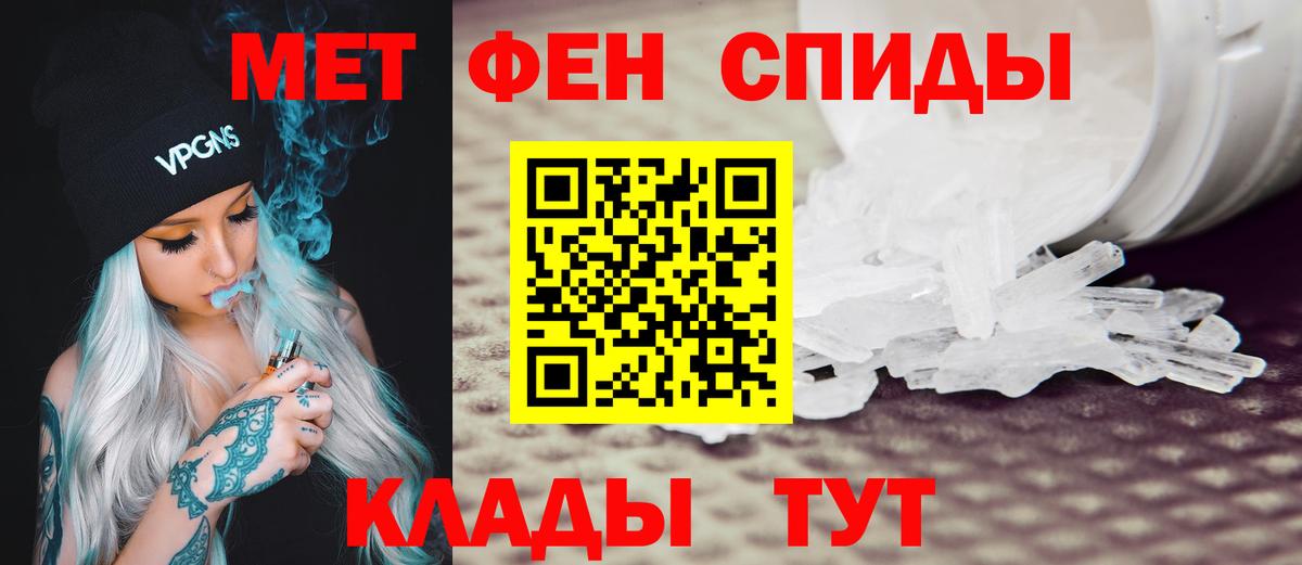 Амфетамин Розовый  Вход с VPN  блэк спрут зеркало  Обнинск 