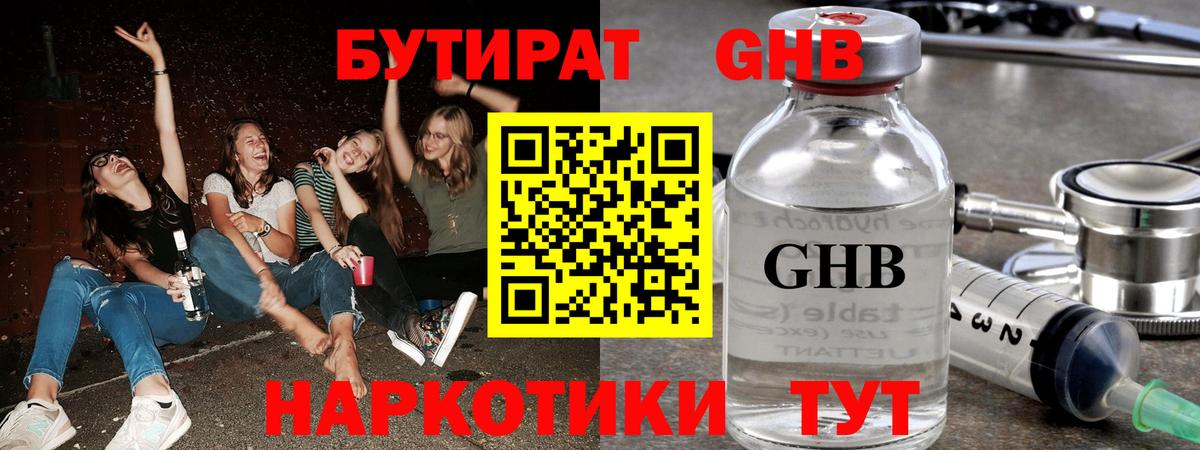  КОКАИН Обнинск