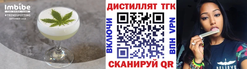 где купить наркотик  shop телеграм  Canna-Cookies марихуана  Обнинск 