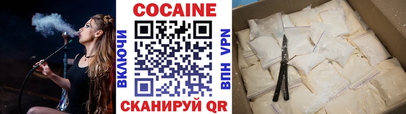 kraken ONION  Обнинск  КОКАИН Перу 