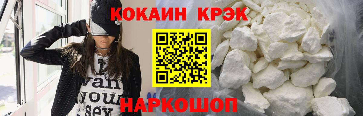 Обнинск  Вход с VPN  НБОМе  Меф МЯУ МЯУ   ГАШ  ГАШ  Кокаин  Бошки Шишки 