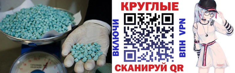 Ecstasy 99% Обнинск
