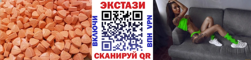 ЭКСТАЗИ XTC  наркота  Обнинск 