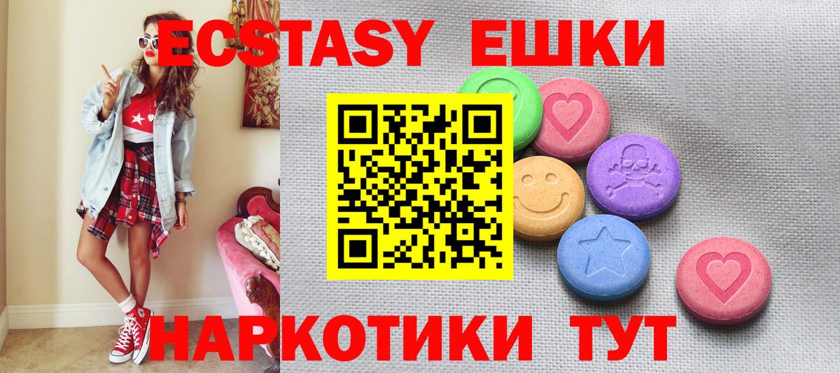 Марихуана Обнинск
