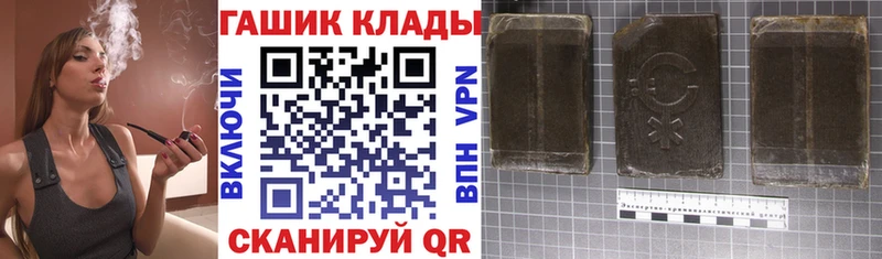 ГАШ хэш Обнинск
