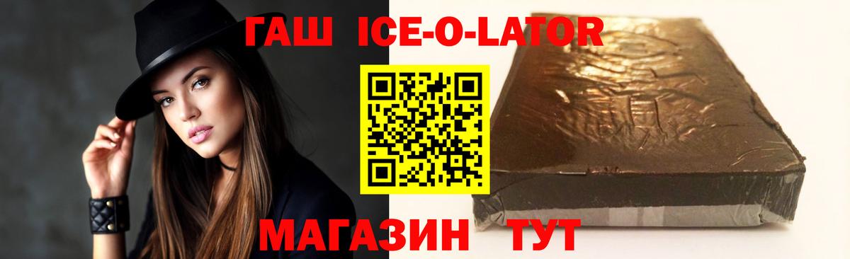 ГАШ VHQ  Вход с VPN  ГАШ 40% ТГК  как найти наркотики  Обнинск 