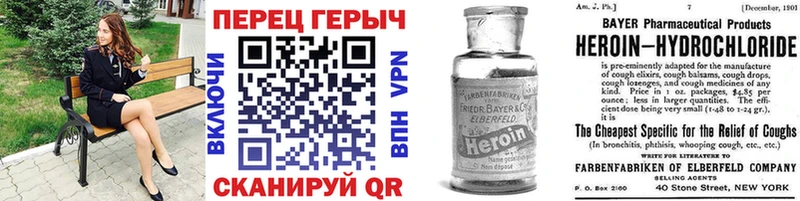 Героин хмурый shop клад Обнинск