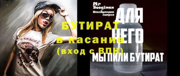 амф Новозыбков