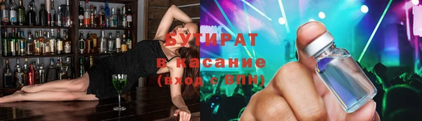 амф Новозыбков