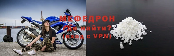 меф VHQ Россошь