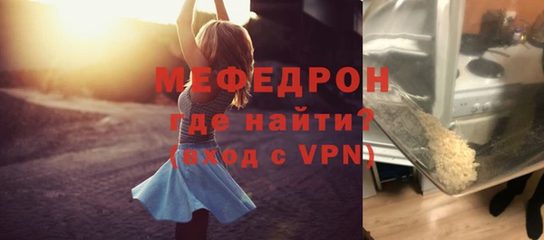 твердый Рославль