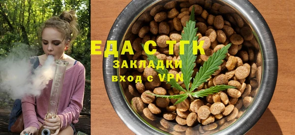 амф Новозыбков