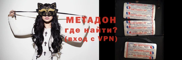 кокаин колумбия Новодвинск
