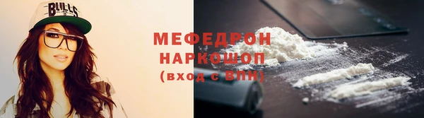амф Новозыбков