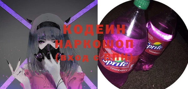 кокаин колумбия Новодвинск