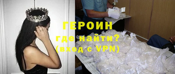тгк Ростов