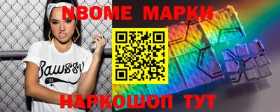 мдма Гусь-Хрустальный