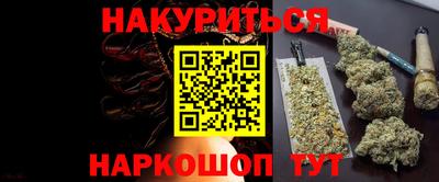 экстази Гусев