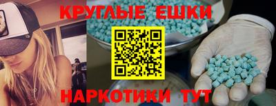 мдма Гусь-Хрустальный