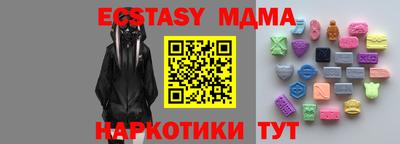 мдма Гусь-Хрустальный