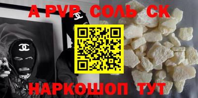 мдма Гусь-Хрустальный