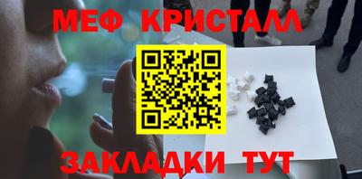 мдма Гусь-Хрустальный