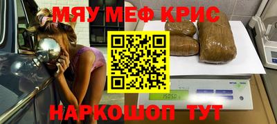 соль ск Абинск
