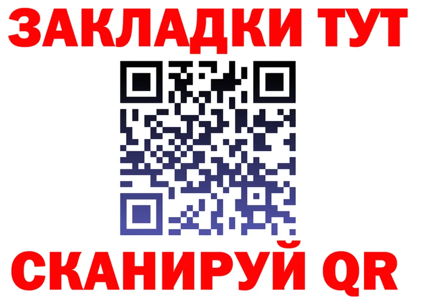 Альфа ПВП СК КРИС зеркало площадка кракен Обнинск