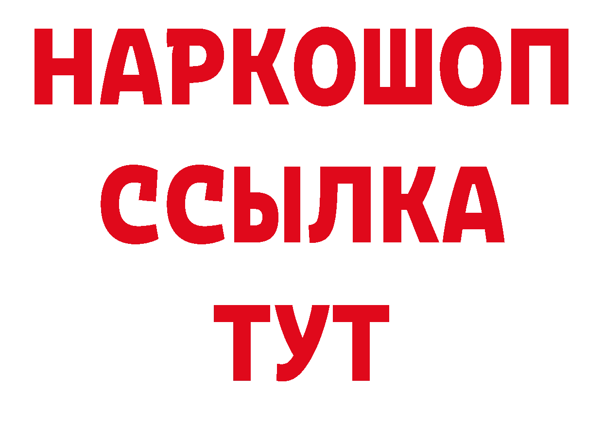 Как найти наркотики? даркнет состав Обнинск