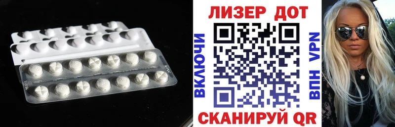 ЛСД экстази кислота  Обнинск 