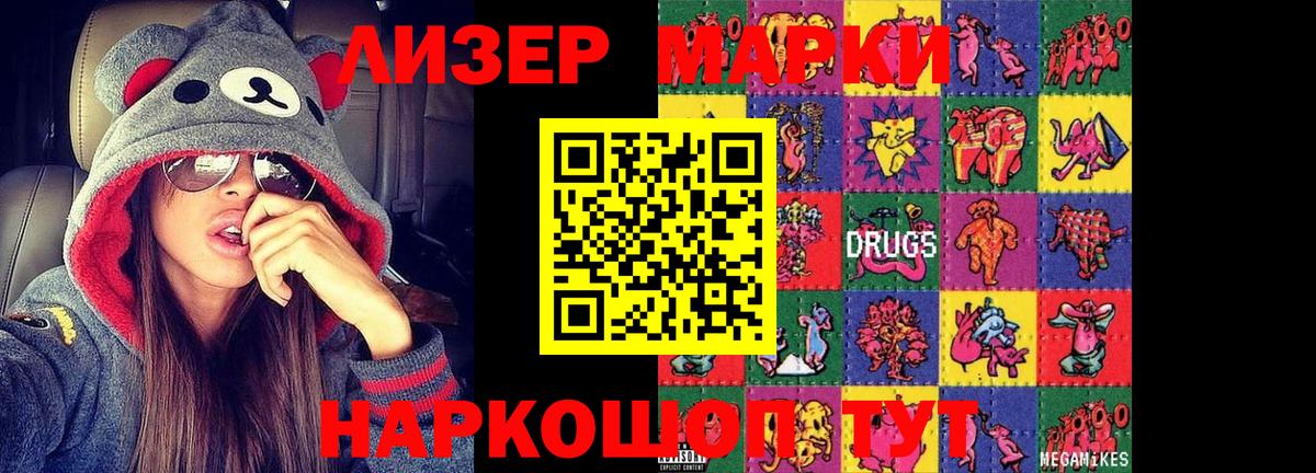 Обнинск  Лсд 25 экстази ecstasy  KRAKEN ссылки  Вход с VPN 