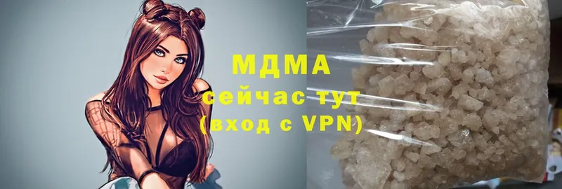 где можно купить   Обнинск  MDMA Molly 