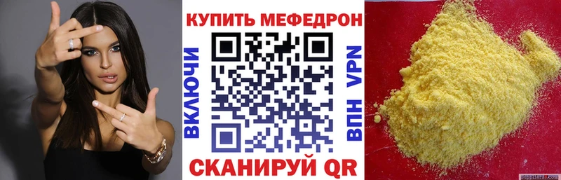 цены   Обнинск  МЕФ VHQ 