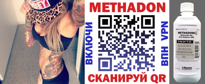 купить закладку  МЕГА ССЫЛКА  МЕТАДОН белоснежный  Обнинск 
