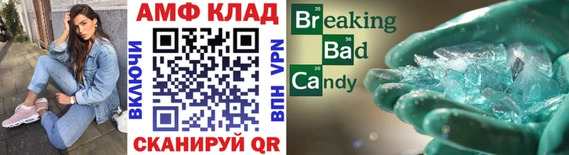 сколько стоит  ОМГ ОМГ ссылки  Метамфетамин Декстрометамфетамин 99.9%  Обнинск 
