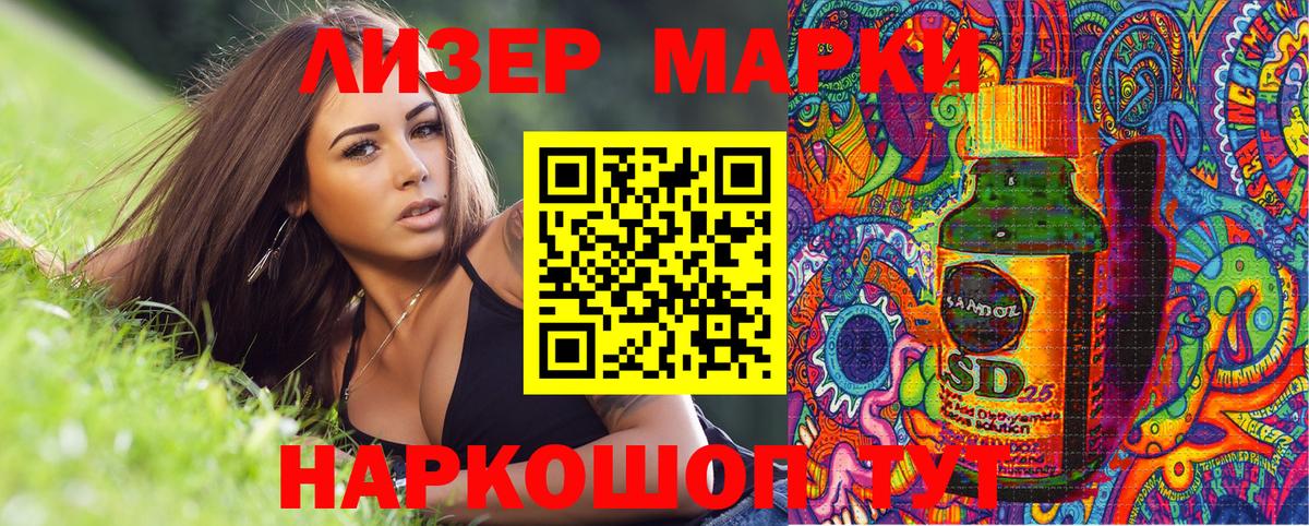 Где найти наркотики?  Мяу-Мяу  Лсд 25  Обнинск  ГАШ  MDMA  Вход с VPN 