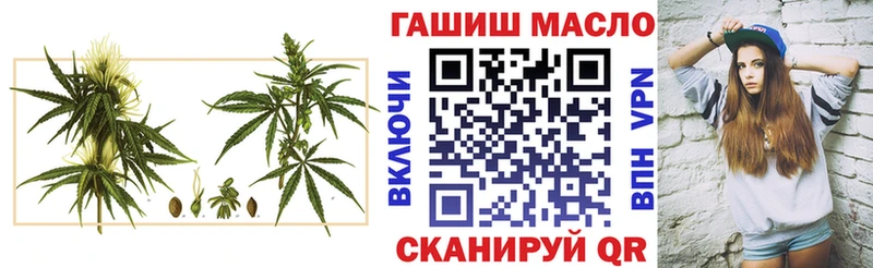 Дистиллят ТГК жижа  кракен маркетплейс  Обнинск 
