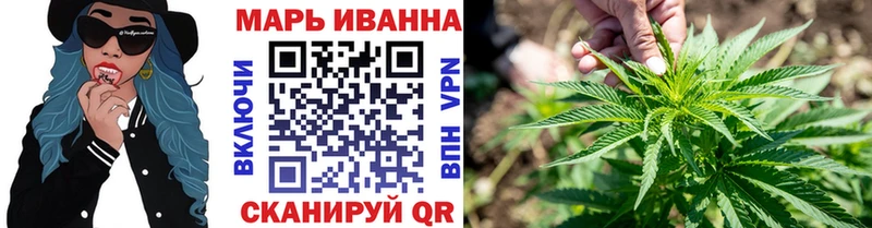 Марихуана сатива  Обнинск 