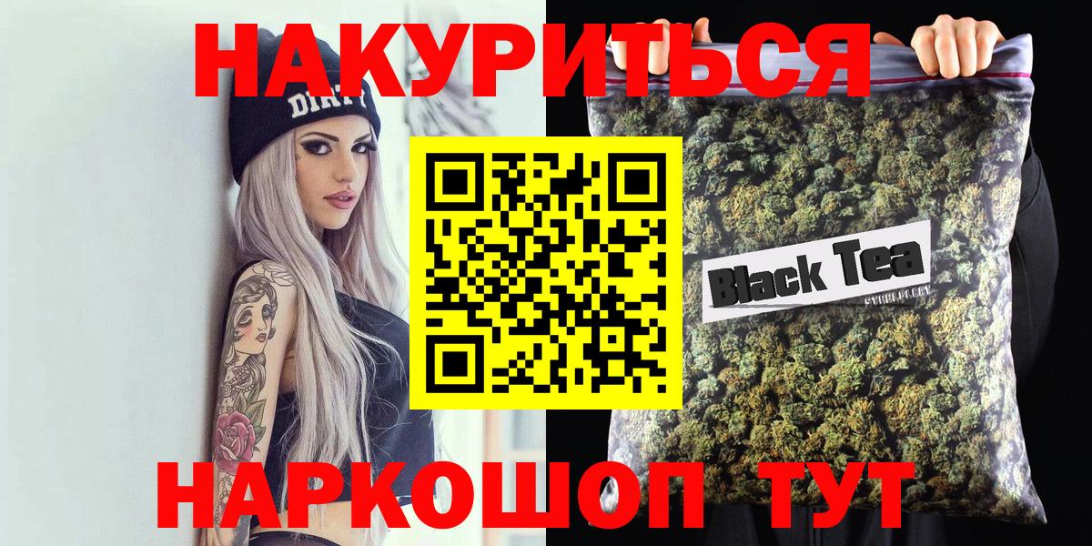 Каннабис гибрид  Вход с VPN  МАРИХУАНА LSD WEED  Бошки марихуана индика  Каннабис сатива  Обнинск 